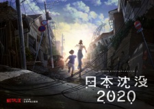 Nihon Chinbotsu 2020