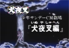 InuYasha