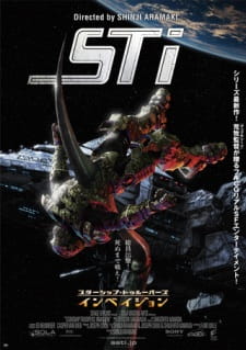 Starship Troopers: Invasion