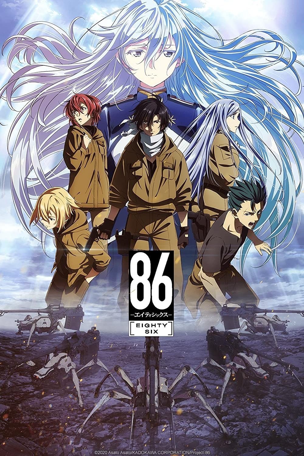86 Eighty Six
