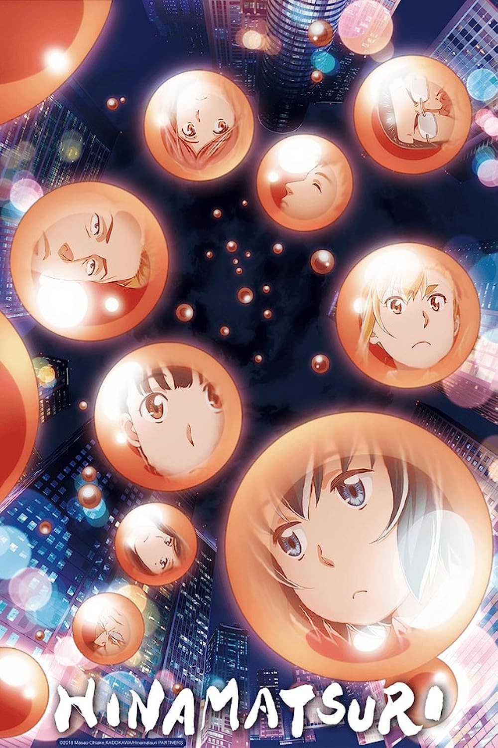 Hinamatsuri (TV)