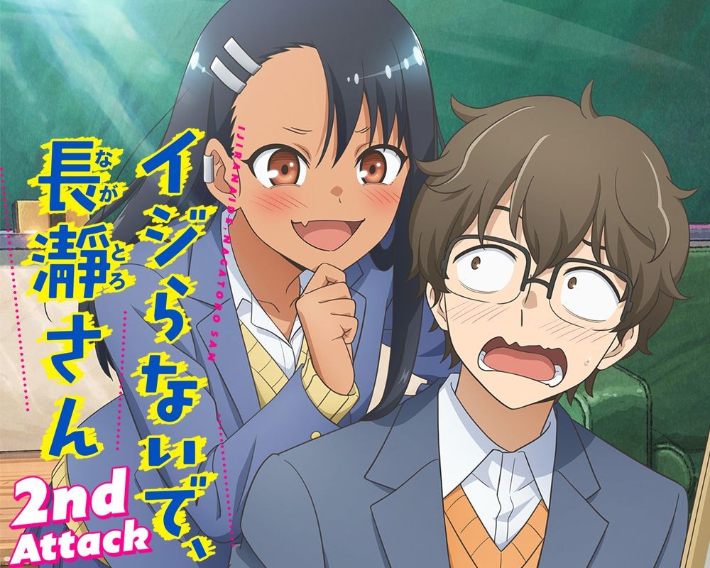 Ijiranaide, Nagatoro-san