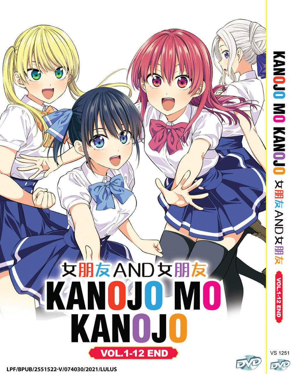 Kanojo mo Kanojo