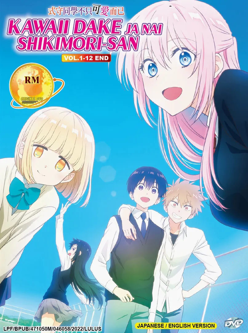 Kawaii dake ja Nai Shikimori-san