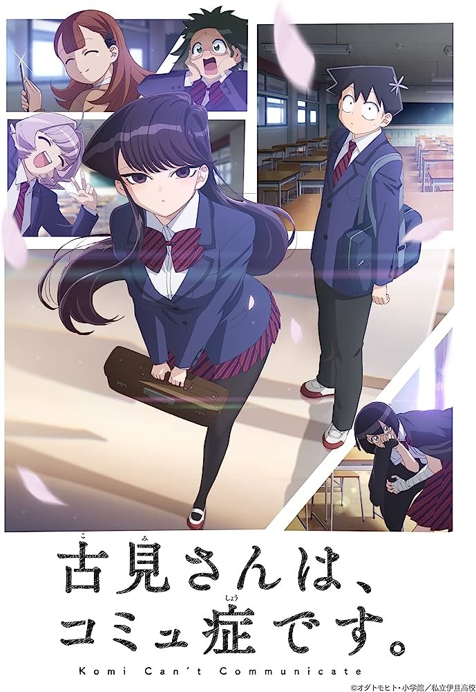 Komi-san wa, Comyushou desu.