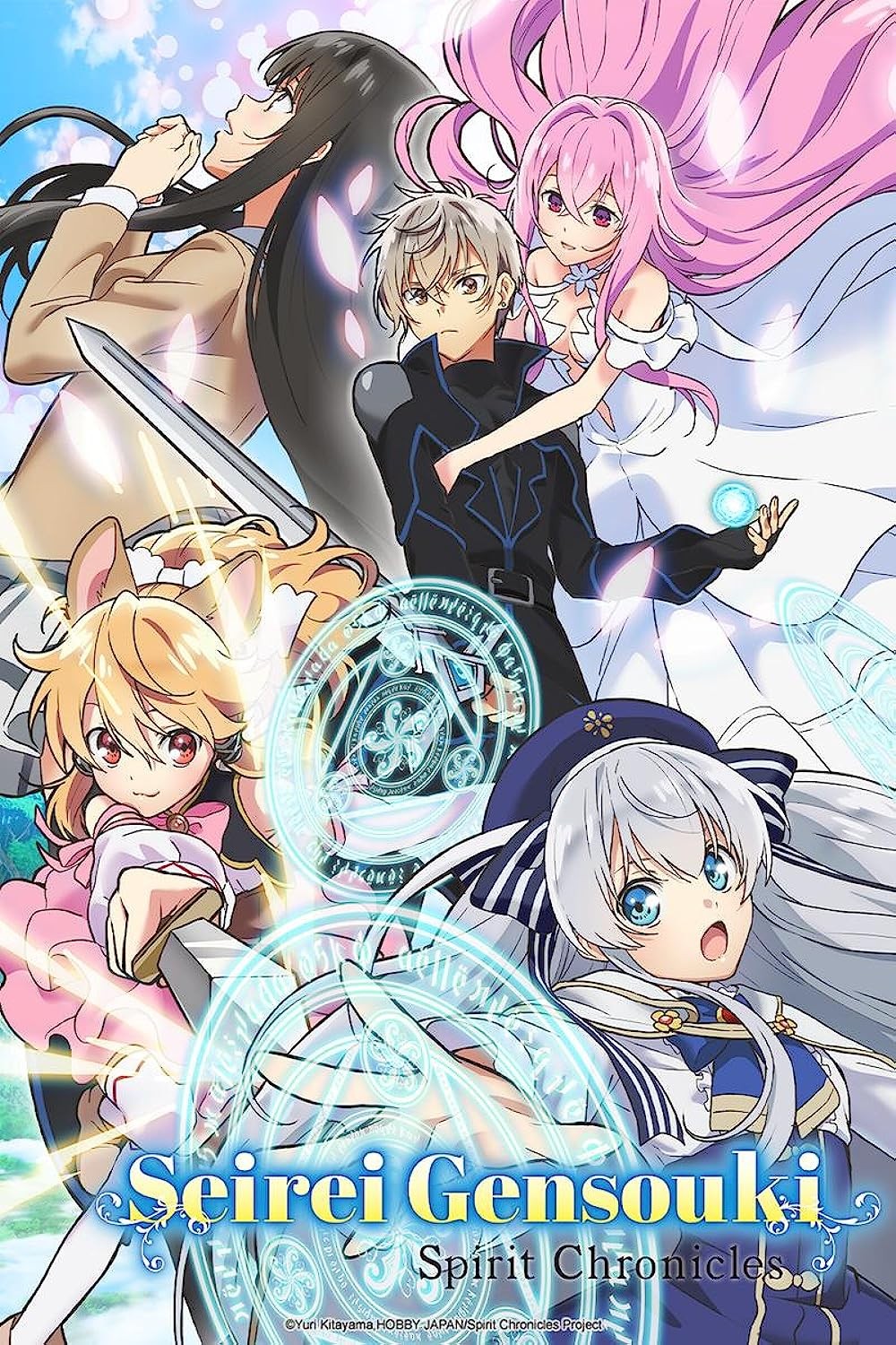 Seirei Gensouki