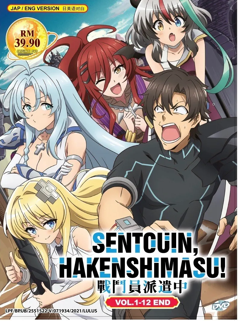 Sentouin, Hakenshimasu!