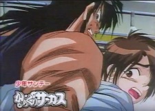 Karakuri Circus
