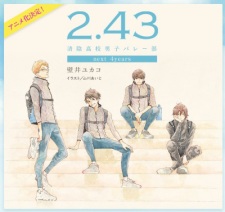 2.43: Seiin Koukou Danshi Volley-bu