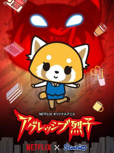 Aggressive Retsuko