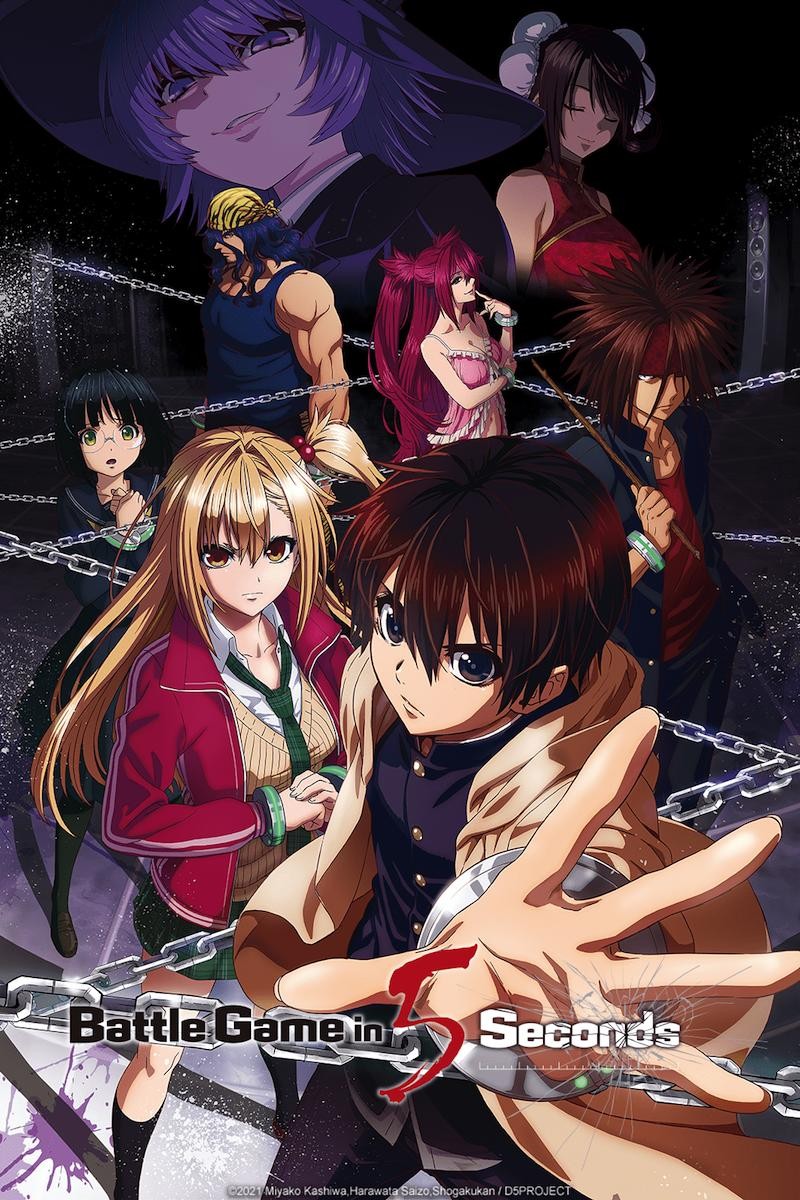 Deatte 5-byou de Battle
