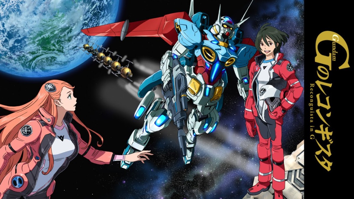 Gundam: G no Reconguista