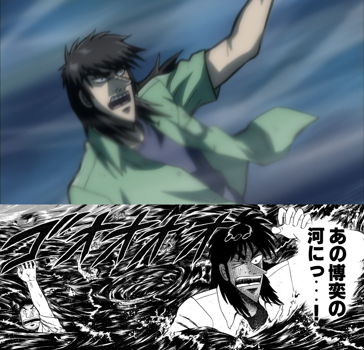 Gyakkyou Burai Kaiji: Hakairoku-hen