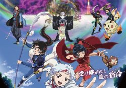 Hanyou no yashahime: sengoku otogizoushi