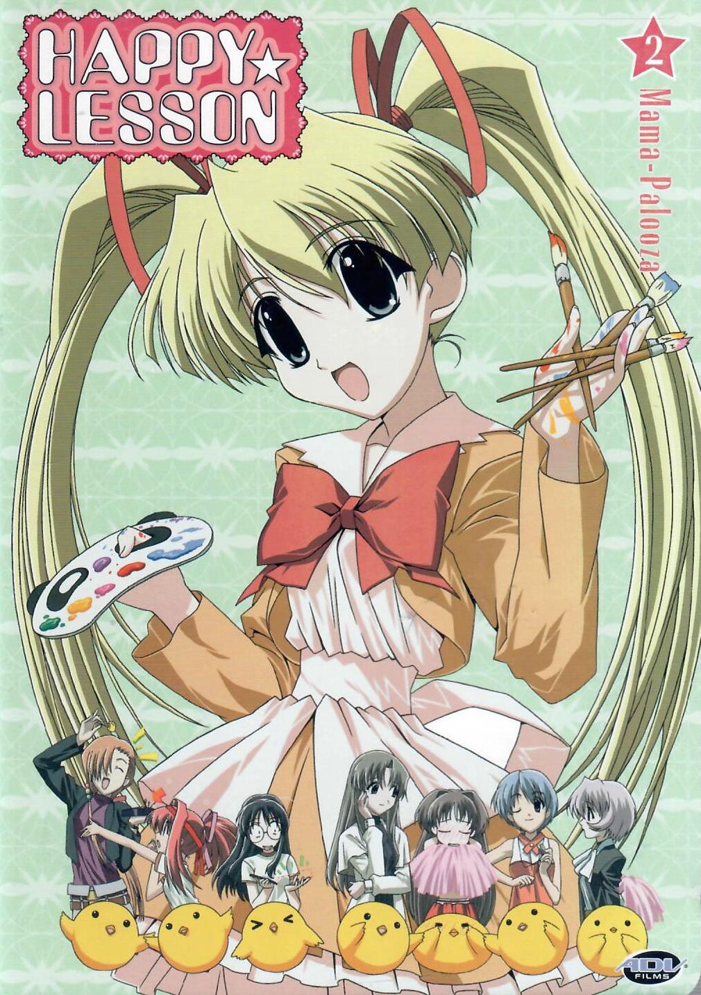 Happy☆Lesson (TV)