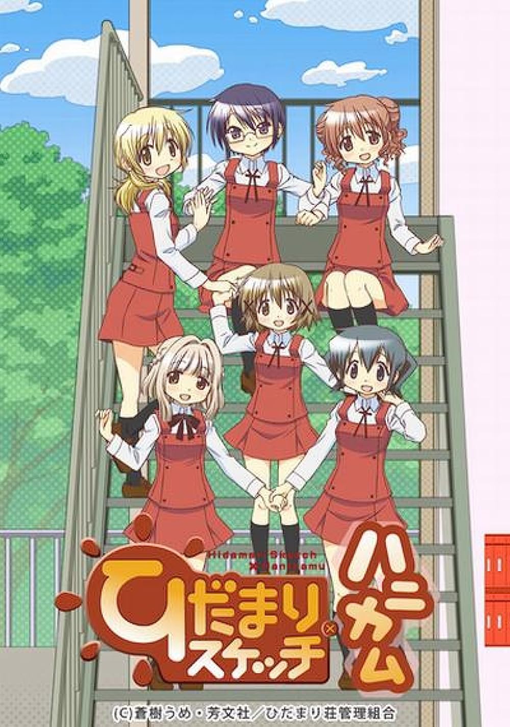 Hidamari Sketch x Honeycomb