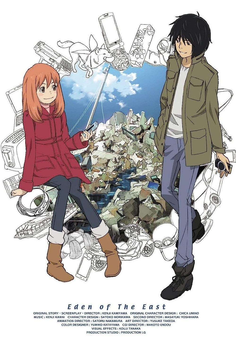 Higashi no Eden