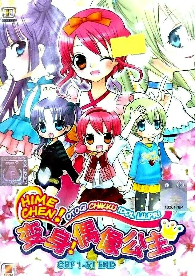 Hime Chen! Otogi Chikku Idol Lilpri