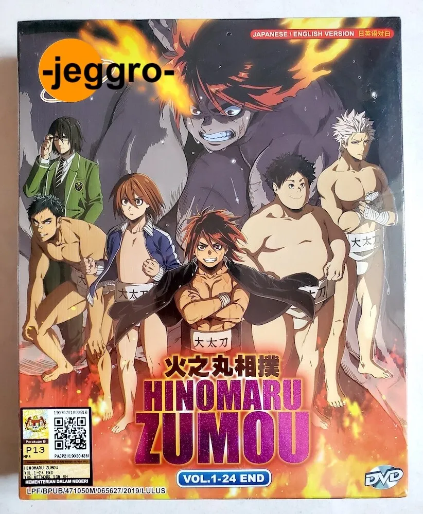 Hinomaruzumou