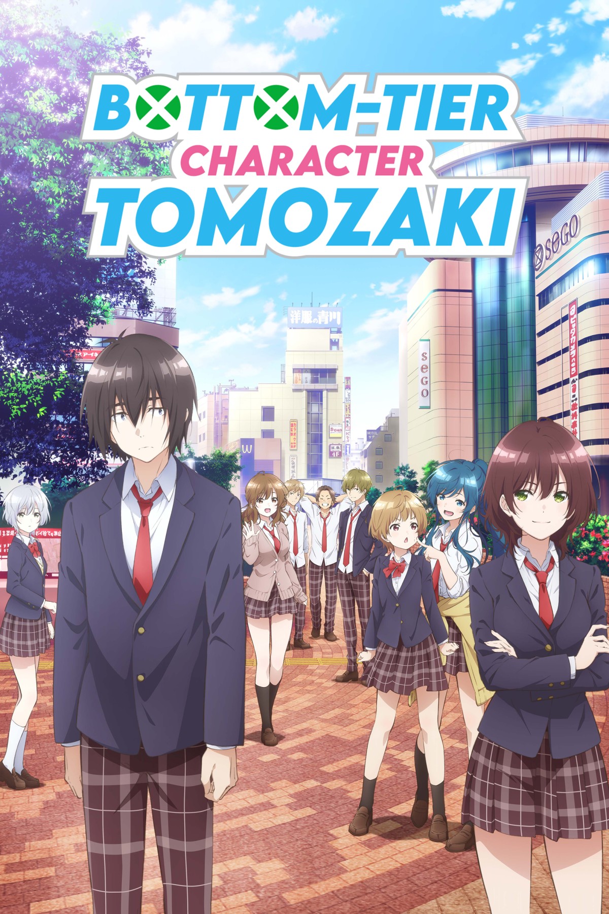 Jaku-Chara Tomozaki-kun