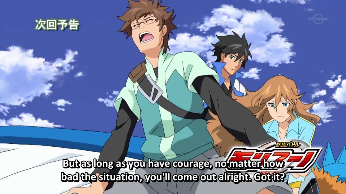 Juusen Battle Monsuno