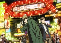 Kabukichou sherlock