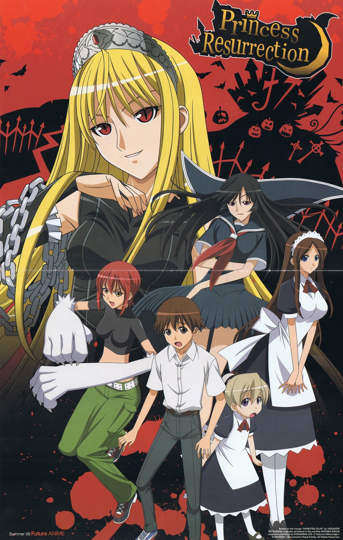 Kaibutsu Oujo