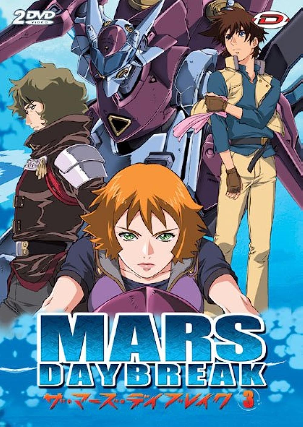 Kenran Butou Sai: The Mars Daybreak