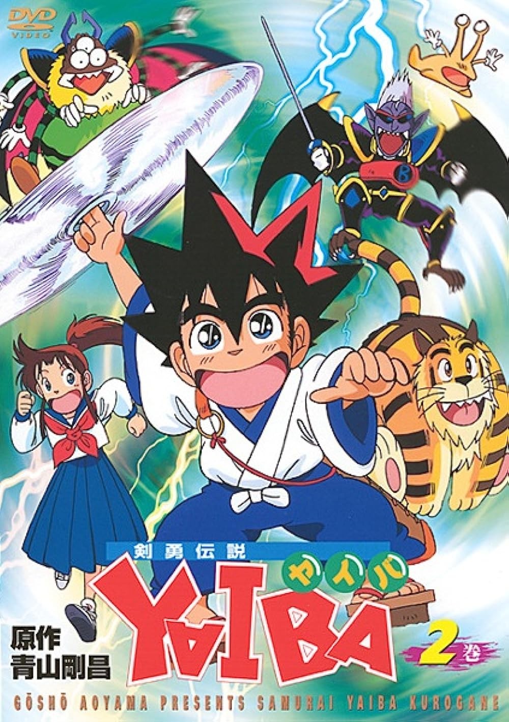 Kenyuu Densetsu Yaiba