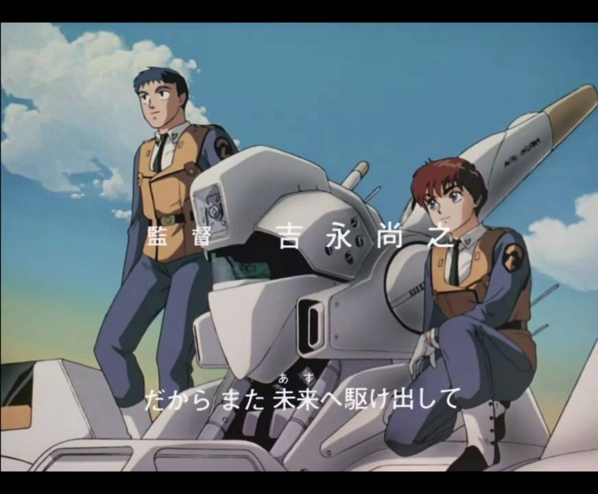 Kidou Keisatsu Patlabor: On Television