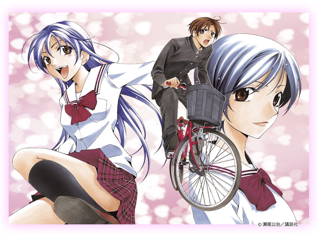 Kimi no Iru Machi