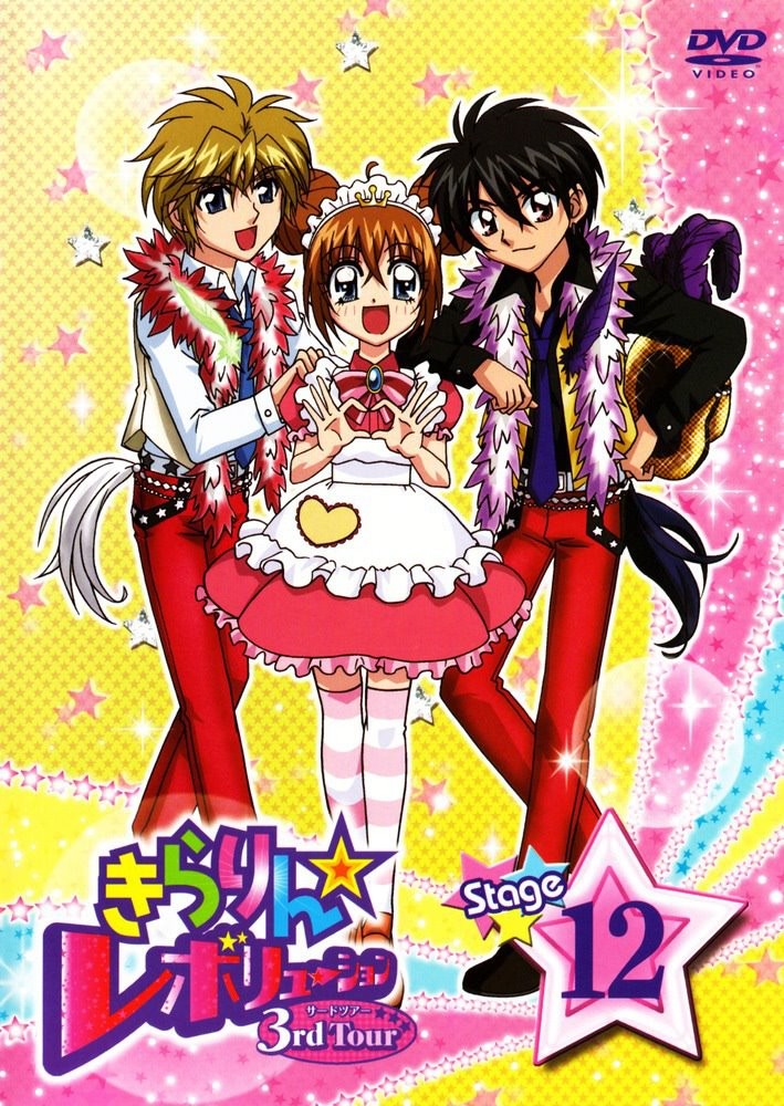 Kirarin☆Revolution