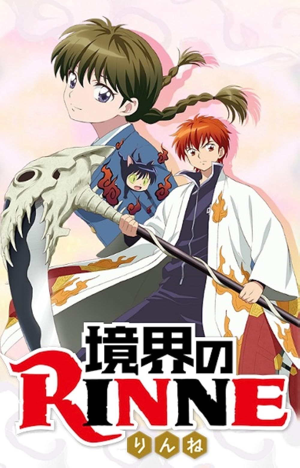 Kyoukai no Rinne