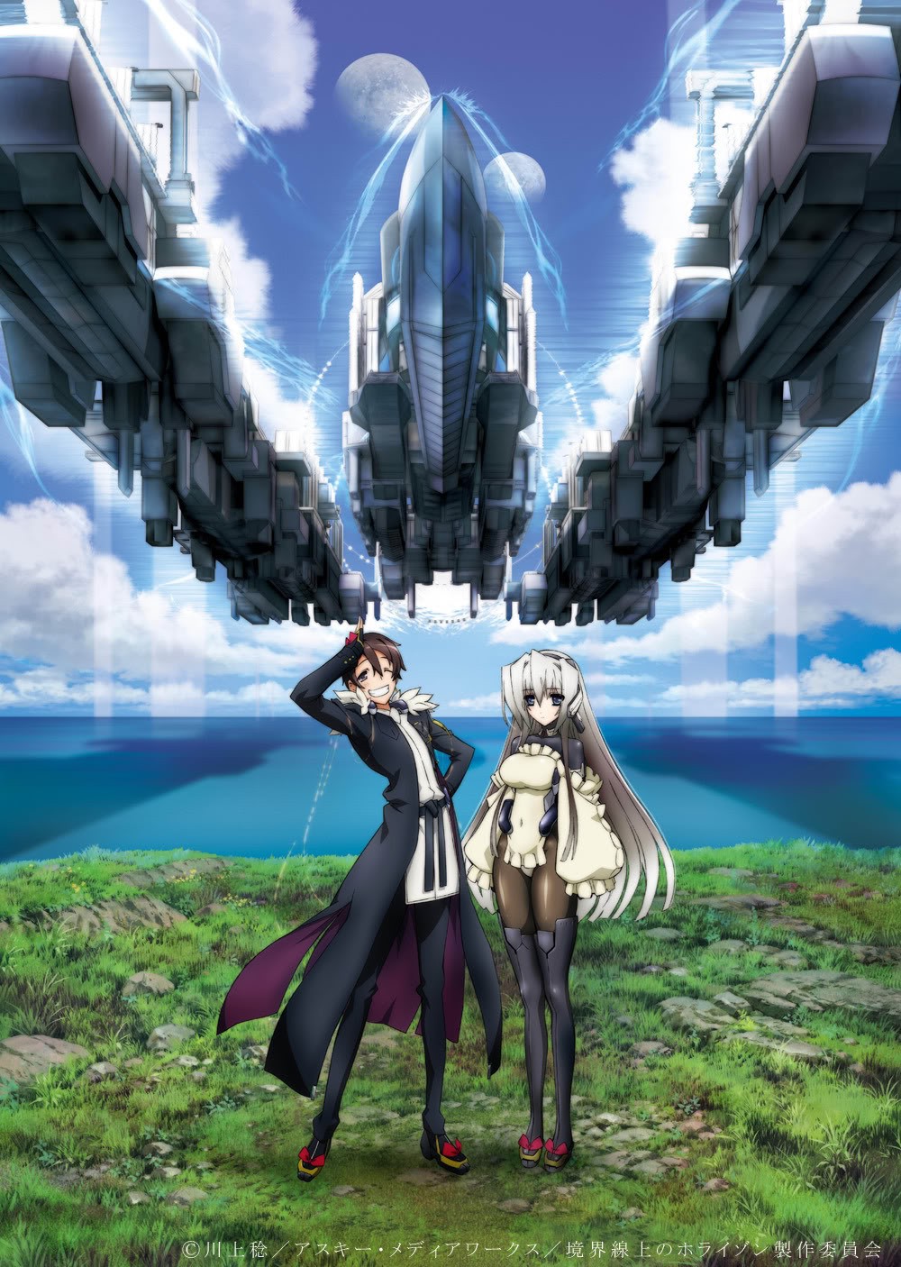 Kyoukaisenjou no Horizon