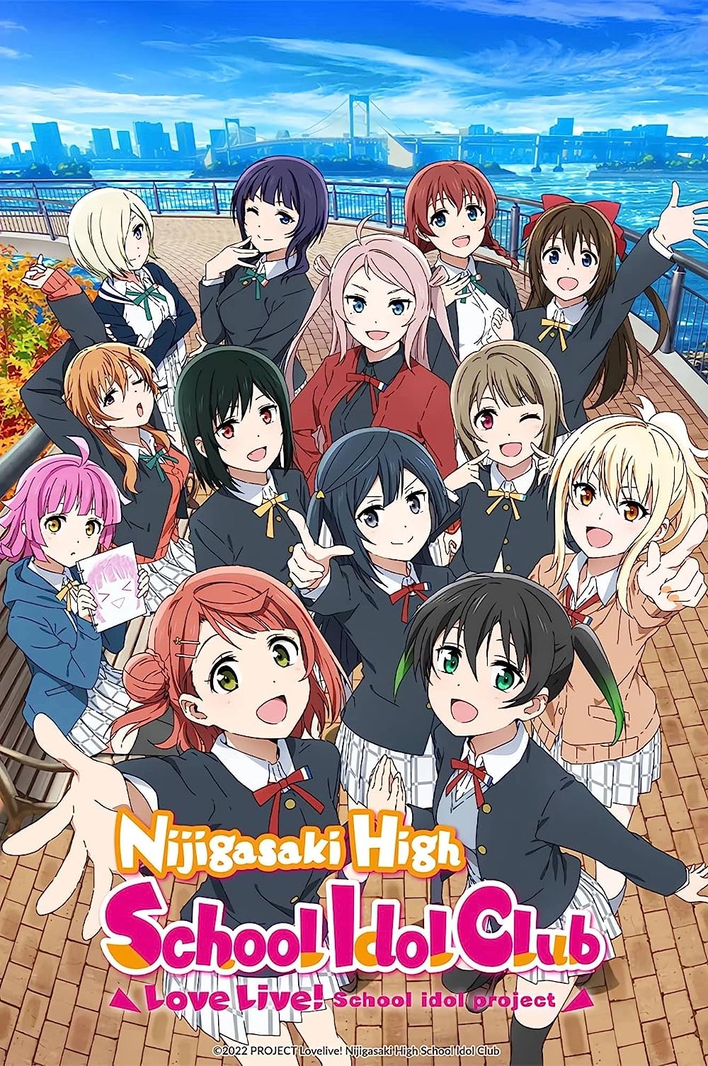 Love Live! Nijigasaki Gakuen School Idol Doukoukai