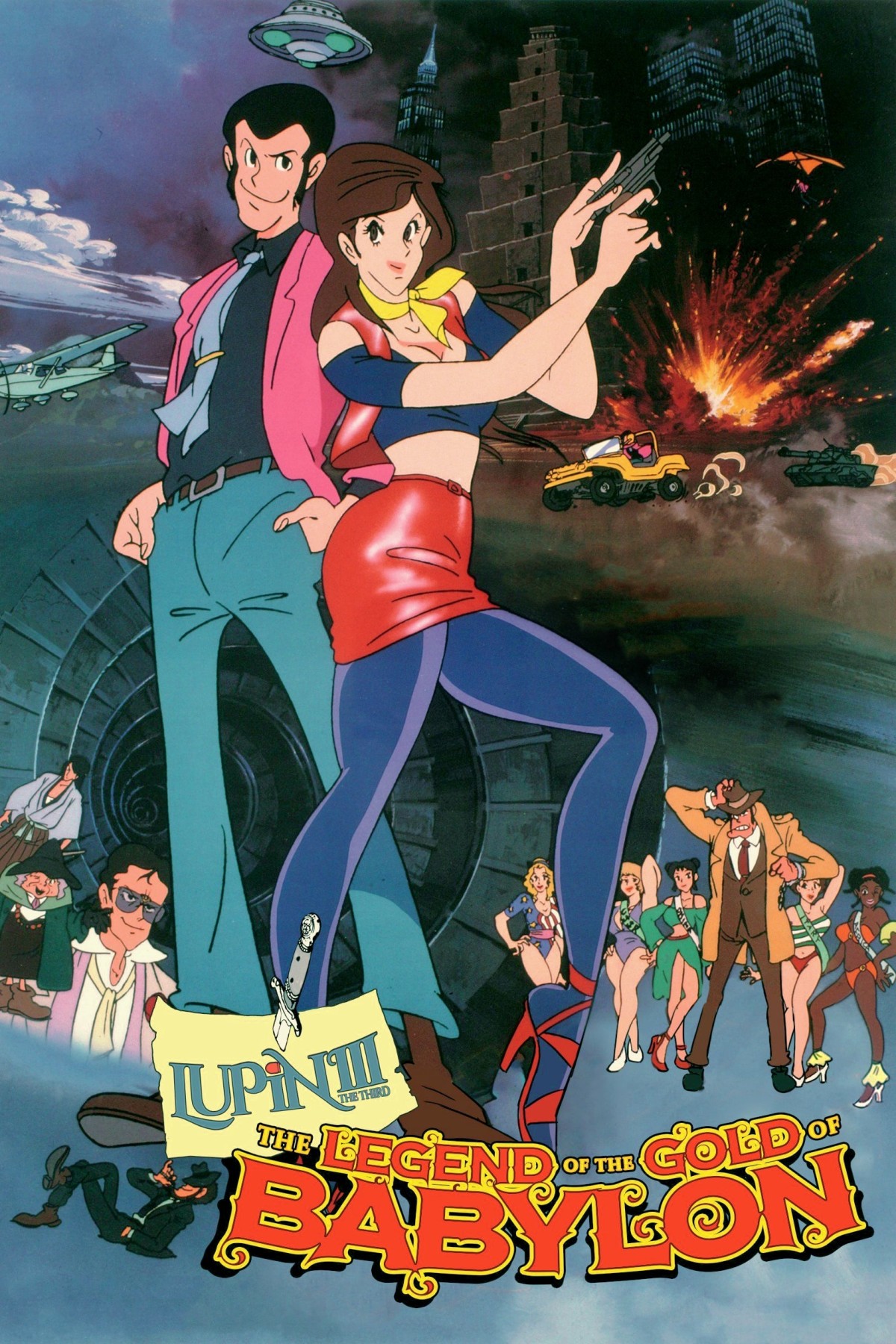 Lupin III