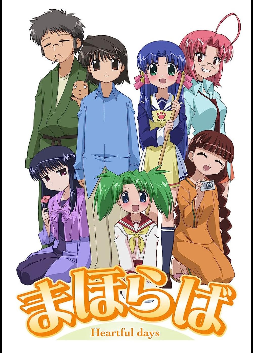 Mahoraba: Heartful days