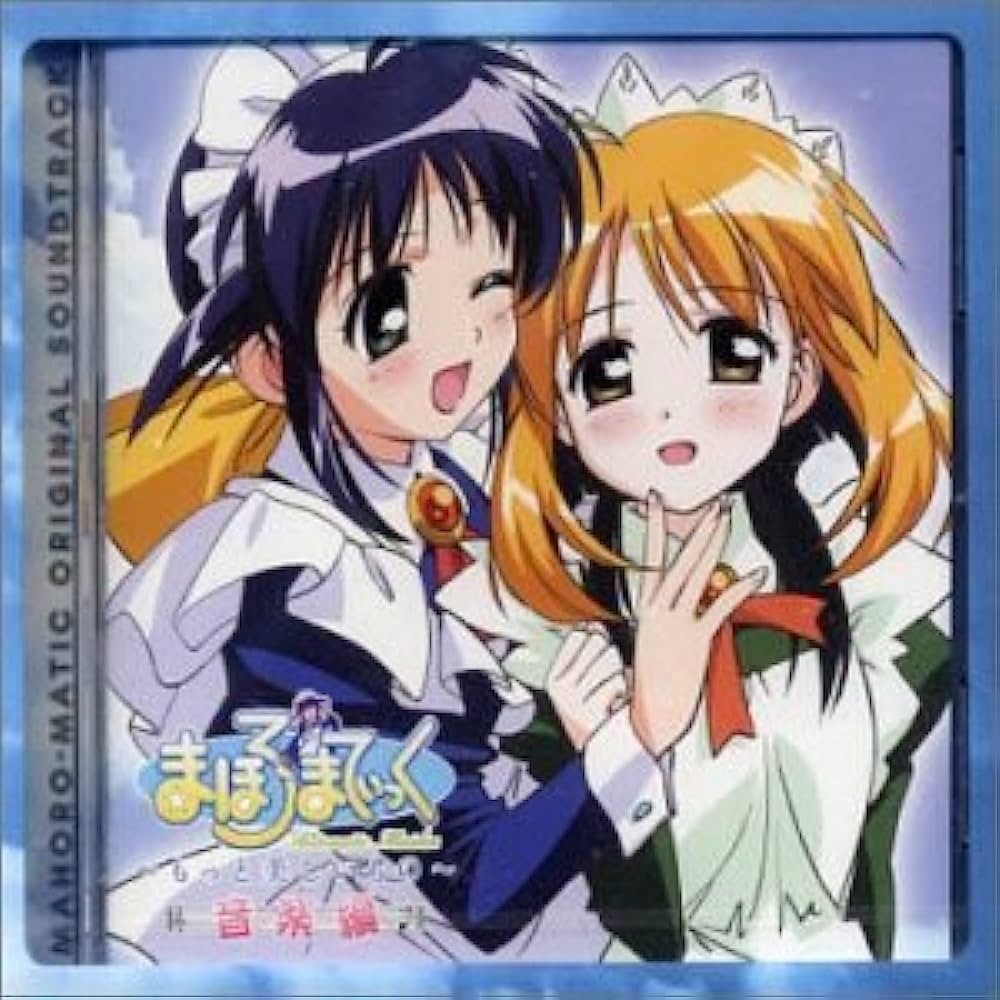 Mahoromatic: Motto Utsukushii Mono
