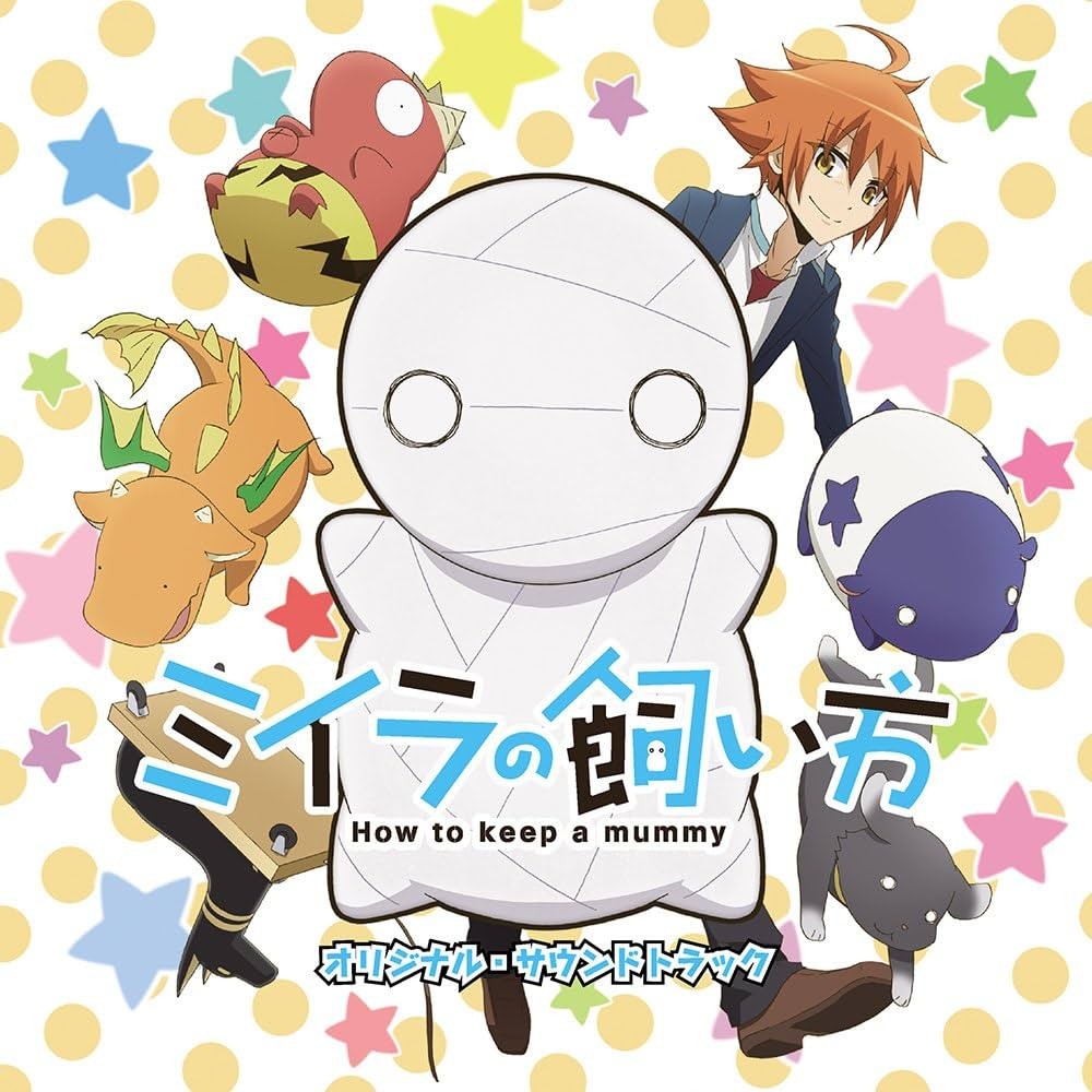 Miira no Kaikata