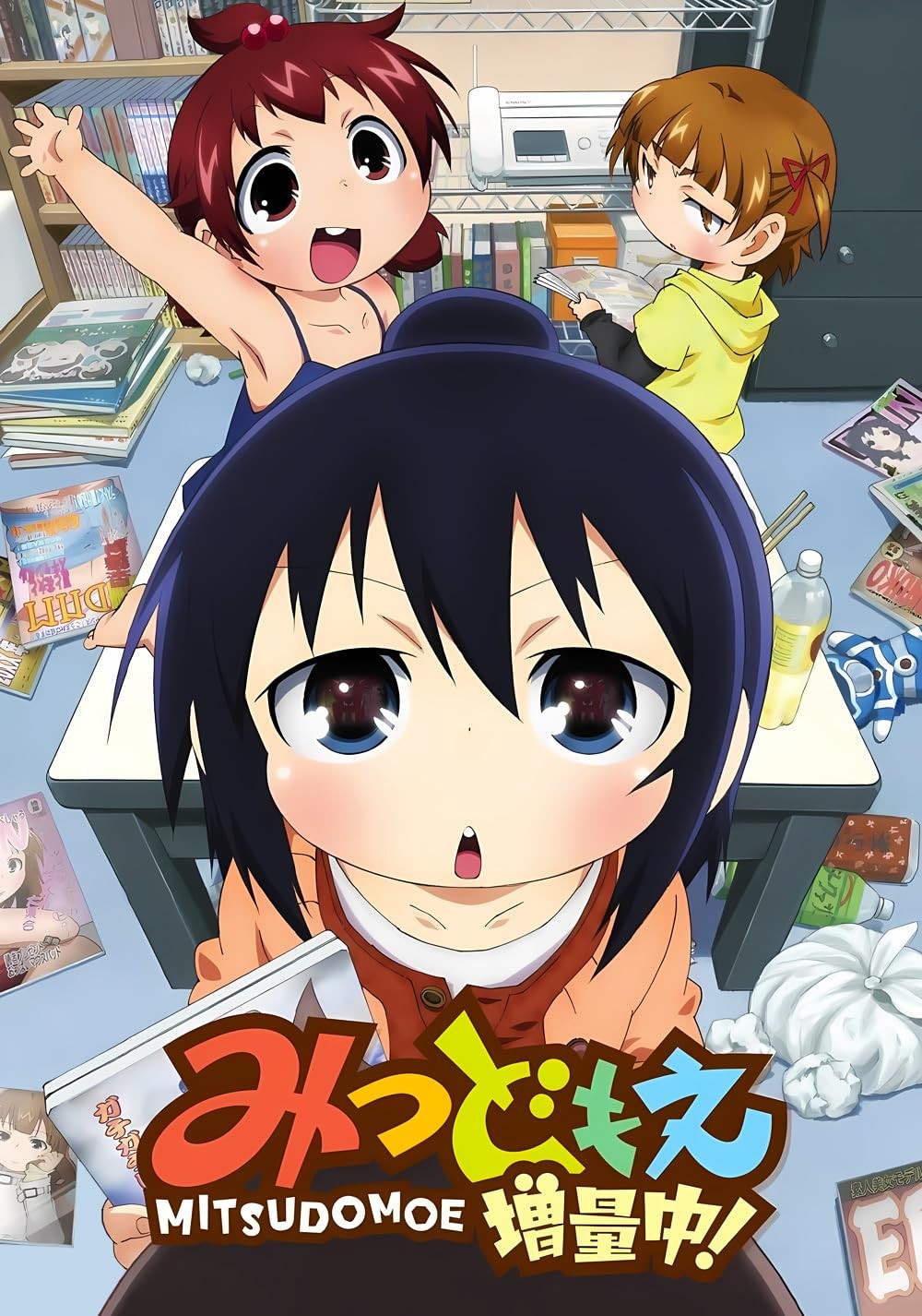 Mitsudomoe