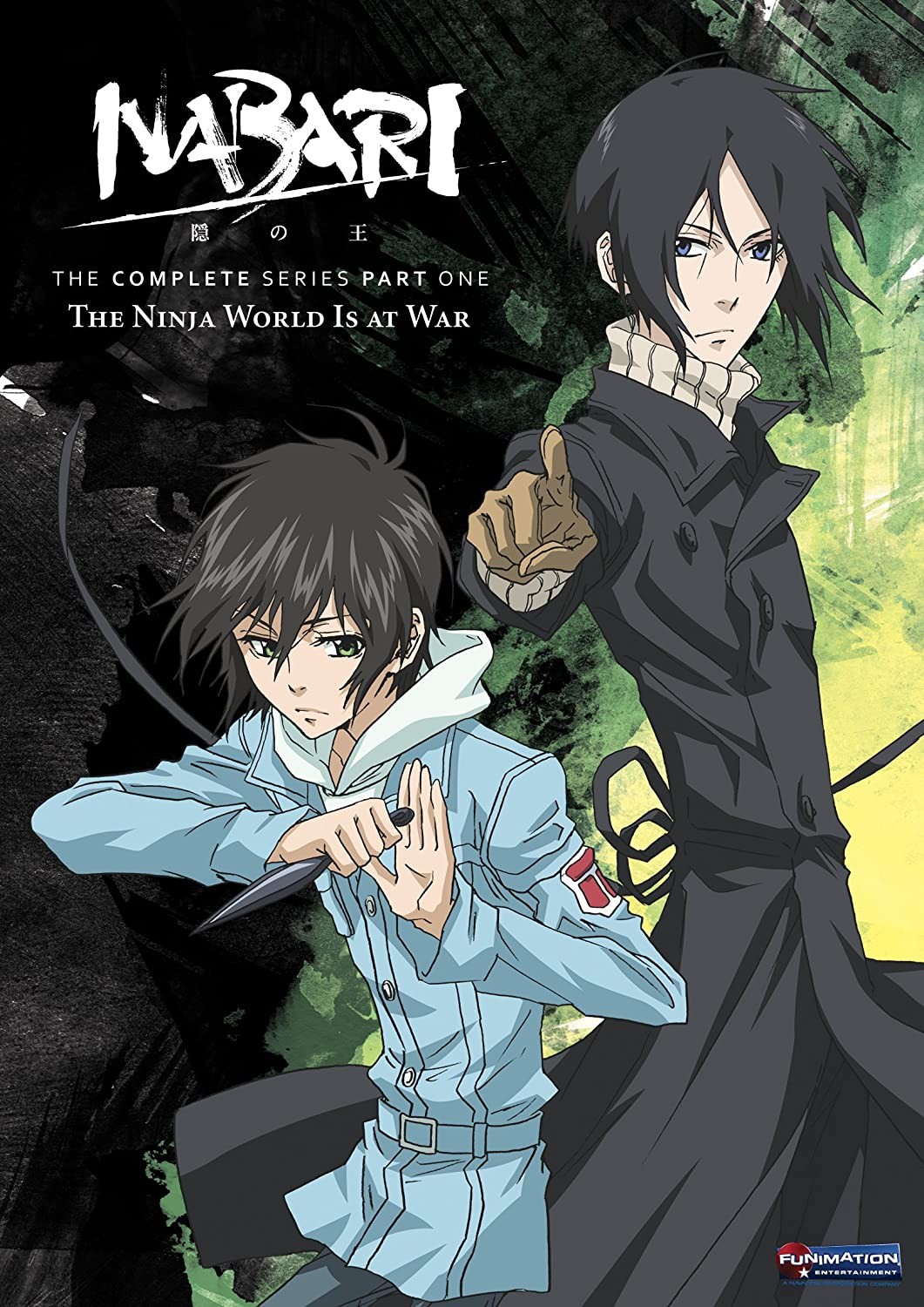 Nabari no Ou