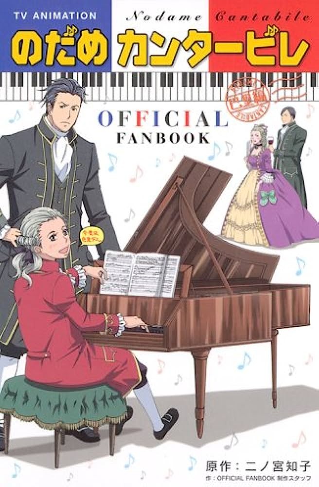 Nodame Cantabile: Paris-hen