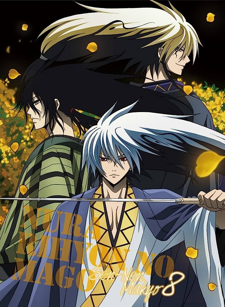 Nurarihyon no Mago: Sennen Makyou
