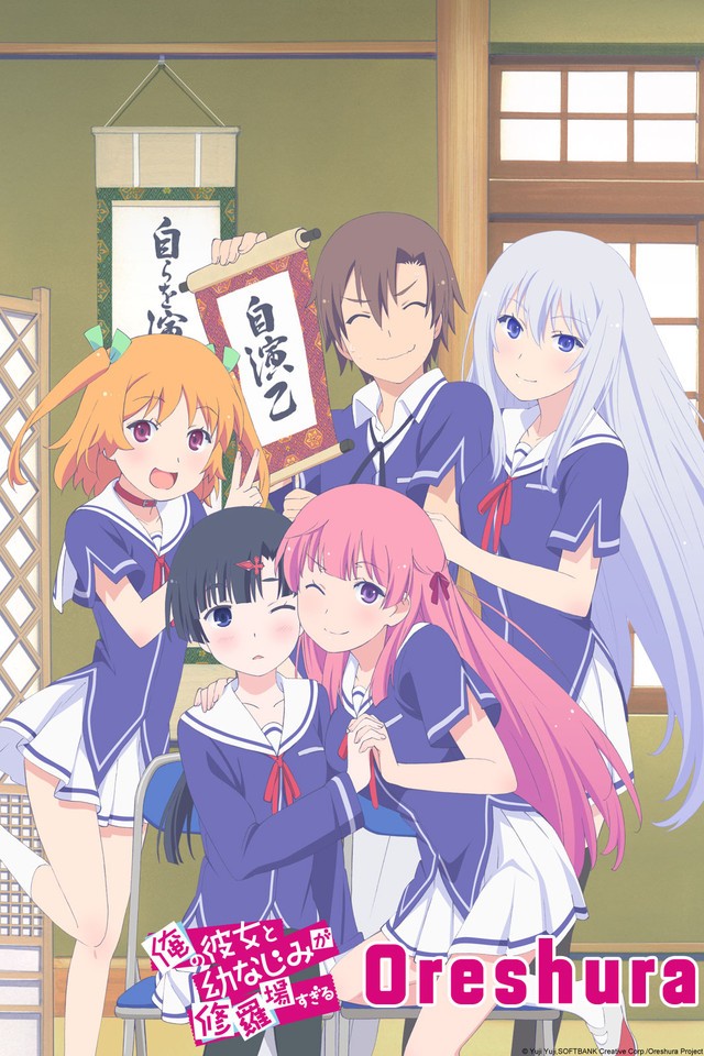 Ore no Kanojo to Osananajimi ga Shuraba Sugiru