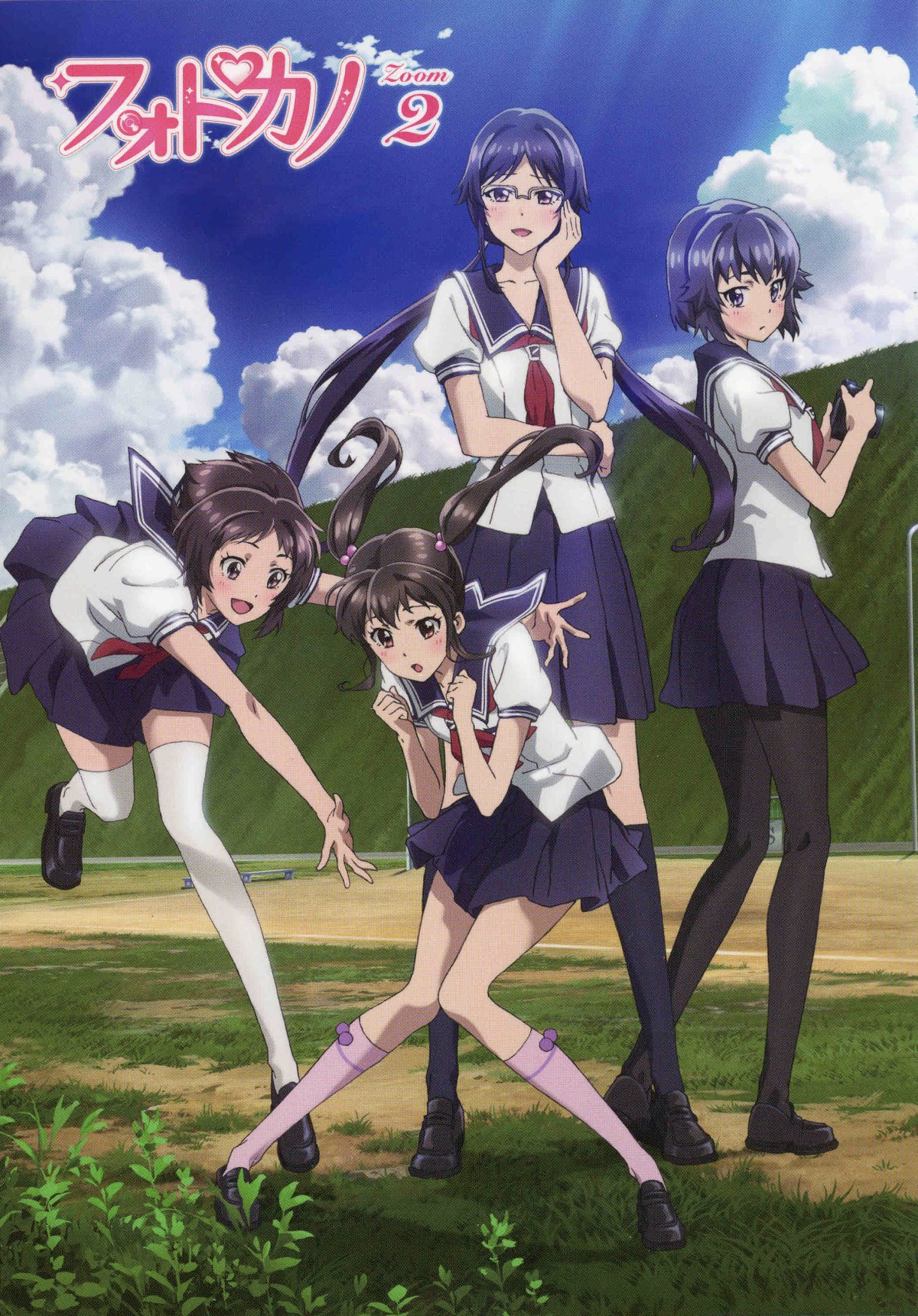 Photokano