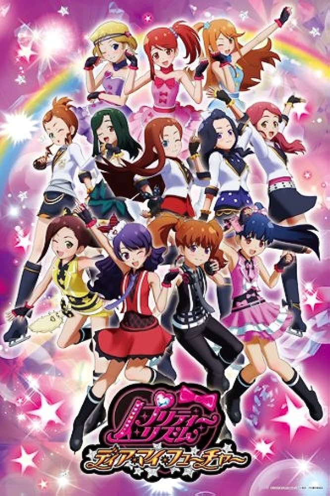 Pretty Rhythm: Dear My Future