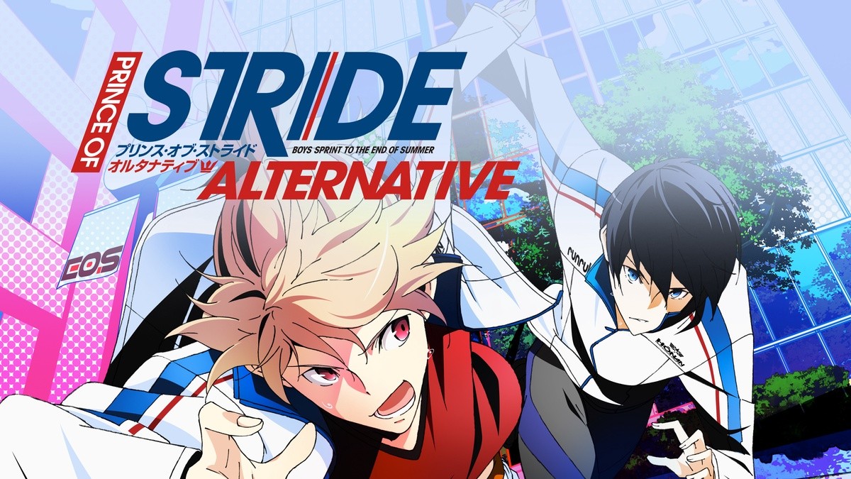 Prince of Stride: Alternative
