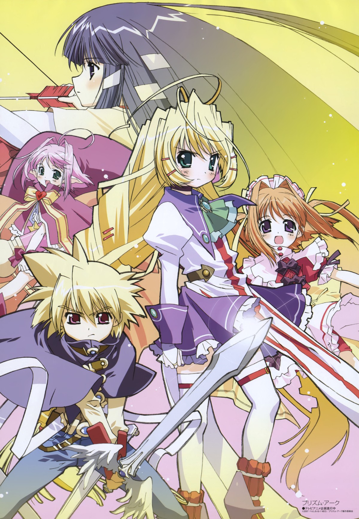 Prism Ark