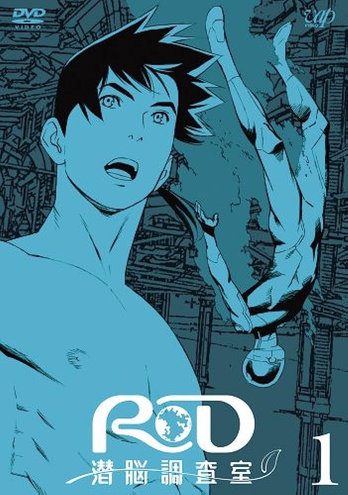 RD Sennou Chousashitsu