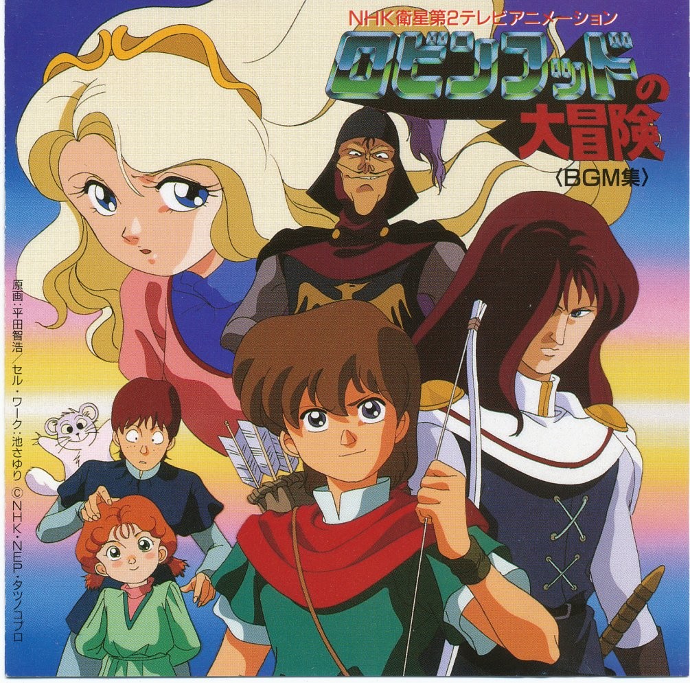 Robin Hood no Daibouken